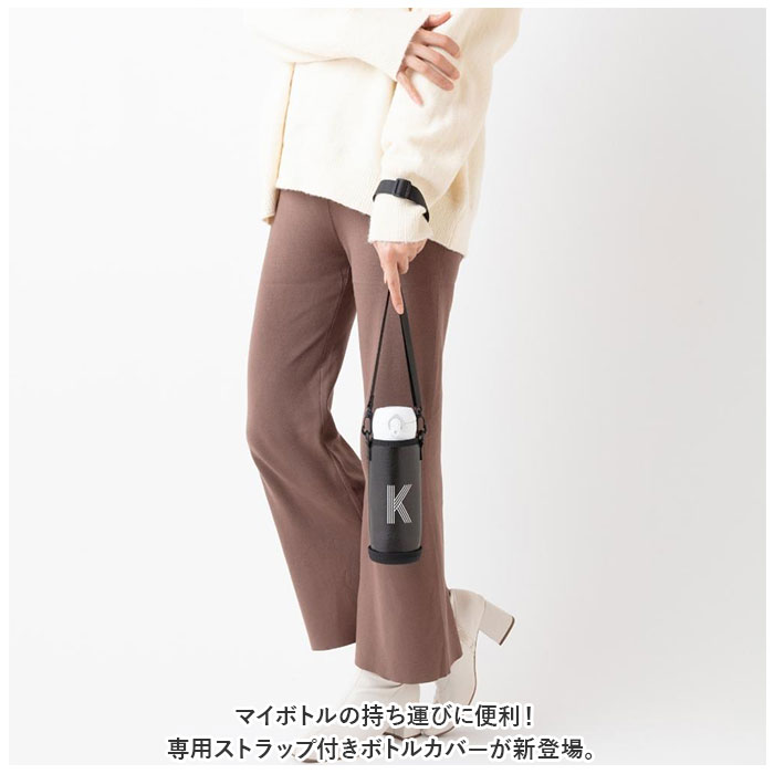 水筒カバー 通販水筒カバー ショルダー ボトルカバー 500ml ペットボトル ボトルホルダー 水筒 カバー 子供 こども 子ども 女の子 男の子 イニシャル 水筒カバー | ブランド登録なし | 08