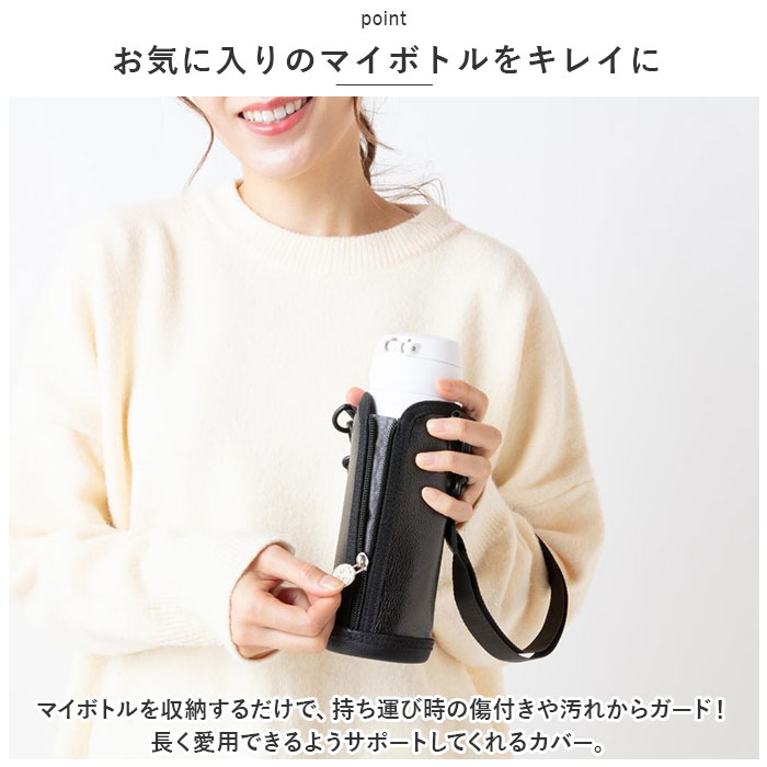 水筒カバー 通販水筒カバー ショルダー ボトルカバー 500ml ペットボトル ボトルホルダー 水筒 カバー 子供 こども 子ども 女の子 男の子 イニシャル 水筒カバー | ブランド登録なし | 10