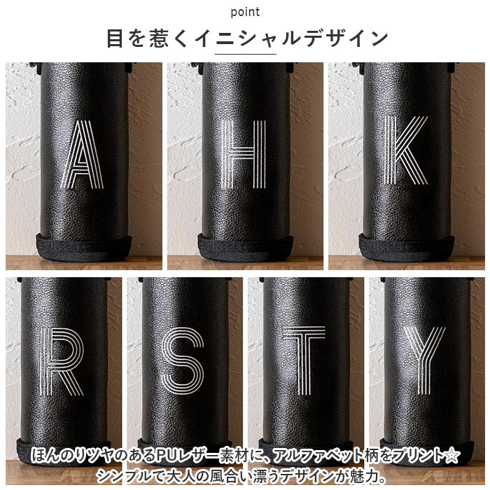 水筒カバー 通販水筒カバー ショルダー ボトルカバー 500ml ペットボトル ボトルホルダー 水筒 カバー 子供 こども 子ども 女の子 男の子 イニシャル 水筒カバー | ブランド登録なし | 11