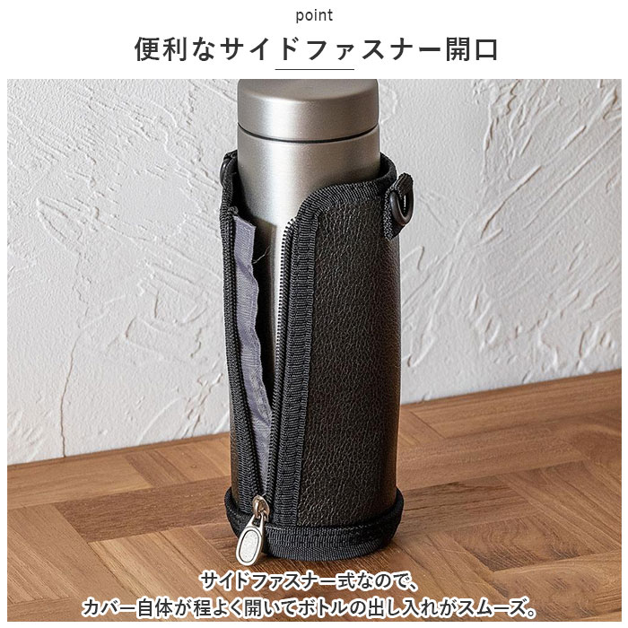 水筒カバー 通販水筒カバー ショルダー ボトルカバー 500ml ペットボトル ボトルホルダー 水筒 カバー 子供 こども 子ども 女の子 男の子 イニシャル 水筒カバー | ブランド登録なし | 12
