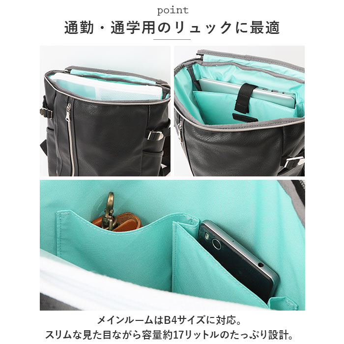 Bianchi（ビアンキ） リュック Bianchi TBPI-27 通販 バックパック