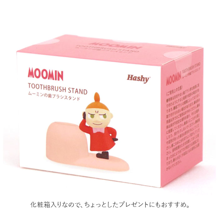 歯ブラシスタンド かわいい 通販 ミッフィー ...の詳細画像4