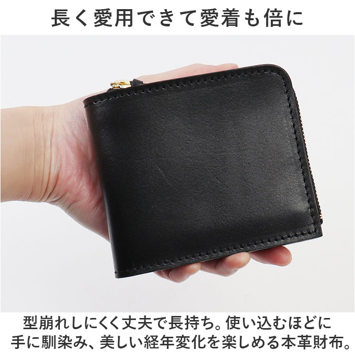 栃木レザー 財布 二つ折り 通販 栃木 レザー 二つ折り財布