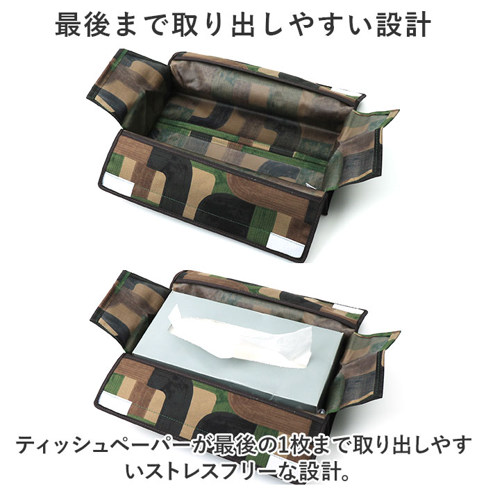 テンテ tente テンテ ティッシュボックスカバー 通販 ティッシュケース ティッシュホルダー ボックスティッシュケース 箱ティッシュカバー 布 置き型 おしゃれ |  | 06