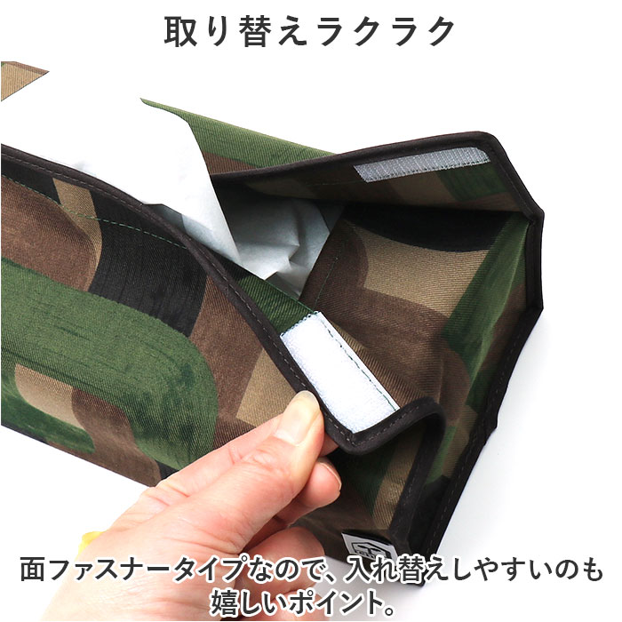 テンテ tente テンテ ティッシュボックスカバー 通販 ティッシュケース ティッシュホルダー ボックスティッシュケース 箱ティッシュカバー 布 置き型 おしゃれ |  | 07