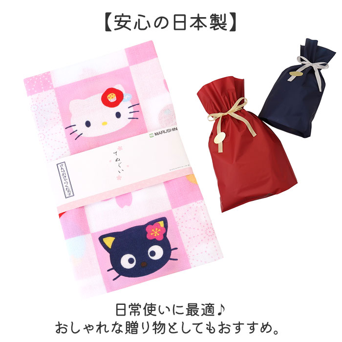 手ぬぐい キャラクター 通販 てぬぐい タオル 手拭い ハンカチ 汗拭き おしゃれ かわいい 食器ふきん 食器布巾 剣道 おしぼり 台ふきん 持ち歩き 手ぬぐい |  | 18