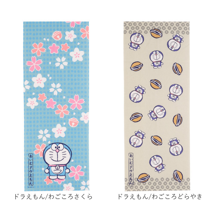 手ぬぐい キャラクター 通販 てぬぐい タオル 手拭い ハンカチ 汗拭き おしゃれ かわいい 食器ふきん 食器布巾 剣道 おしぼり 台ふきん 持ち歩き 手ぬぐい |  | 24