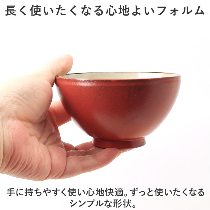 お茶碗セット 通販 飯碗ペアセット 美濃焼 食器 夫婦茶碗 ご飯茶碗 ごはん茶碗 茶碗 飯碗 お茶碗 お椀 おしゃれ モダン シンプル かわいい ギフトボックス｜backyard｜08