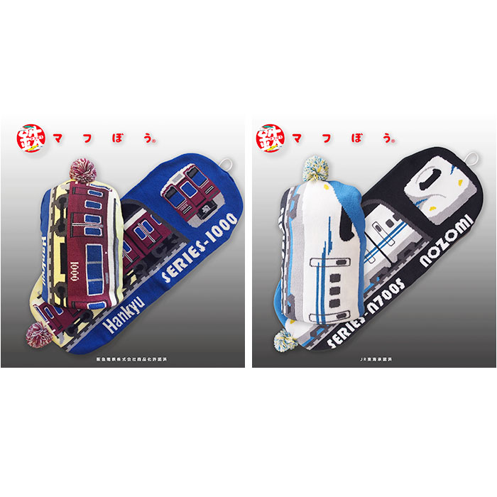 ニット帽 キッズ 通販 鉄マフぼう マフラー 2WAY 鉄道 電車 新幹線 男の子 ニットワッチ 防寒対策 かわいい 可愛いおしゃれ ビーニー ニットマフラー ニット帽 |  | 30