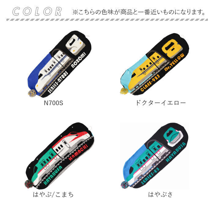 ニット帽 キッズ 通販 鉄マフぼう マフラー 2WAY 鉄道 電車 新幹線 男の子 ニットワッチ 防寒対策 かわいい 可愛いおしゃれ ビーニー ニットマフラー ニット帽 |  | 32