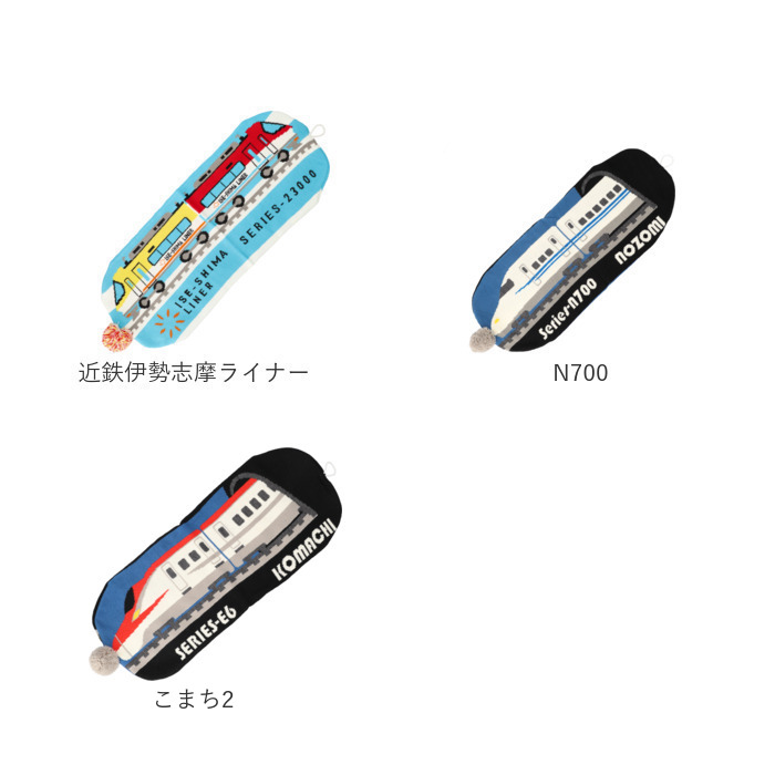 ニット帽 キッズ 通販 鉄マフぼう マフラー 2WAY 鉄道 電車 新幹線 男の子 ニットワッチ 防寒対策 かわいい 可愛いおしゃれ ビーニー ニットマフラー ニット帽 |  | 36