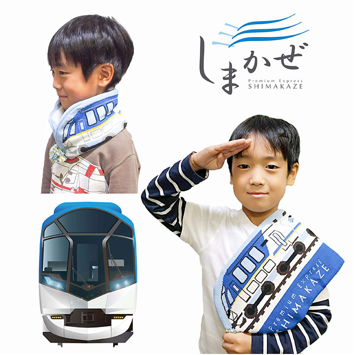 ニット帽 キッズ 通販 鉄マフぼう マフラー 2WAY 鉄道 電車 新幹線 男の子 ニットワッチ 防寒対策 かわいい 可愛いおしゃれ ビーニー ニットマフラー ニット帽 |  | 23