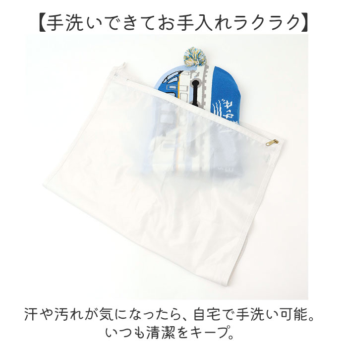 ニット帽 キッズ 通販 鉄マフぼう マフラー 2WAY 鉄道 電車 新幹線 男の子 ニットワッチ 防寒対策 かわいい 可愛いおしゃれ ビーニー ニットマフラー ニット帽 |  | 26