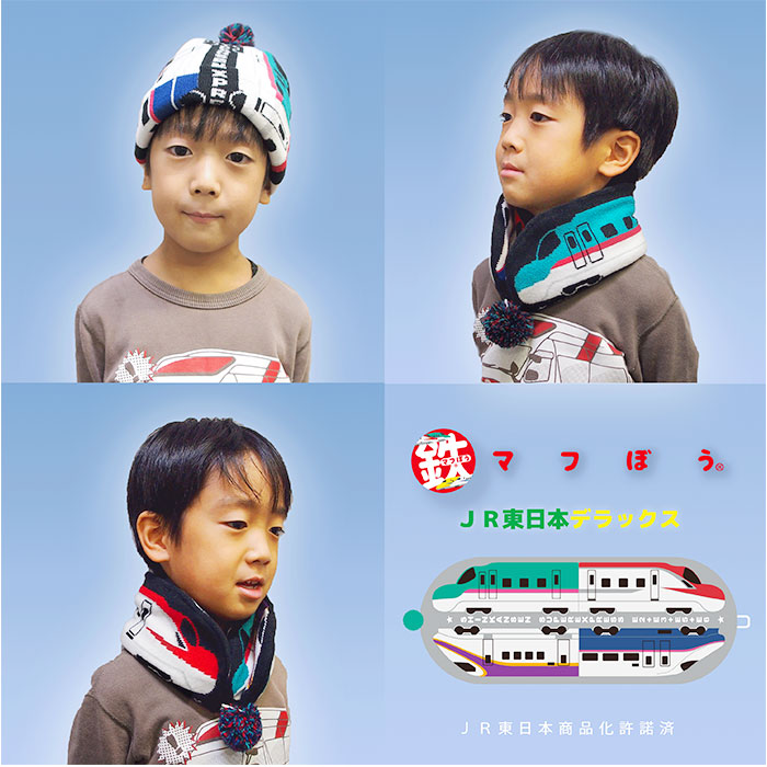 ニット帽 キッズ 通販 鉄マフぼう マフラー 2WAY 鉄道 電車 新幹線 男の子 ニットワッチ 防寒対策 かわいい 可愛いおしゃれ ビーニー ニットマフラー ニット帽 |  | 28