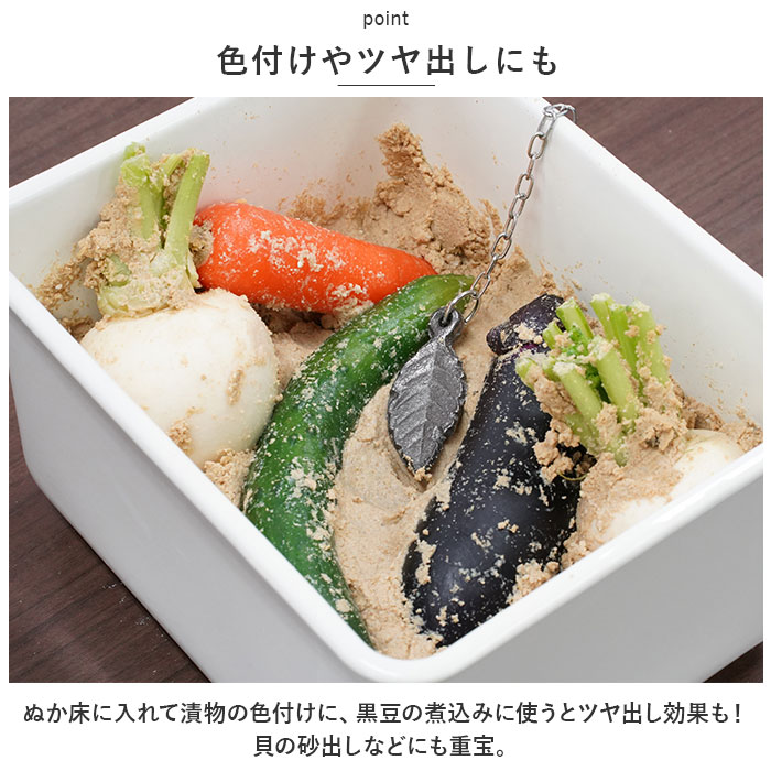 南部鉄器 鉄玉 鉄リーフ 通販 鉄玉子 鉄たまご 鉄分 鉄分補給 炊飯器 おしゃれ 池永鉄工 白湯 チェーン付き 鉄分不足 料理 漬物 ぬか漬け ツヤ出し ぬか | 池永鉄工 | 04