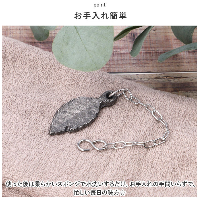 南部鉄器 鉄玉 鉄リーフ 通販 鉄玉子 鉄たまご 鉄分 鉄分補給 炊飯器 おしゃれ 池永鉄工 白湯 チェーン付き 鉄分不足 料理 漬物 ぬか漬け ツヤ出し ぬか | 池永鉄工 | 07