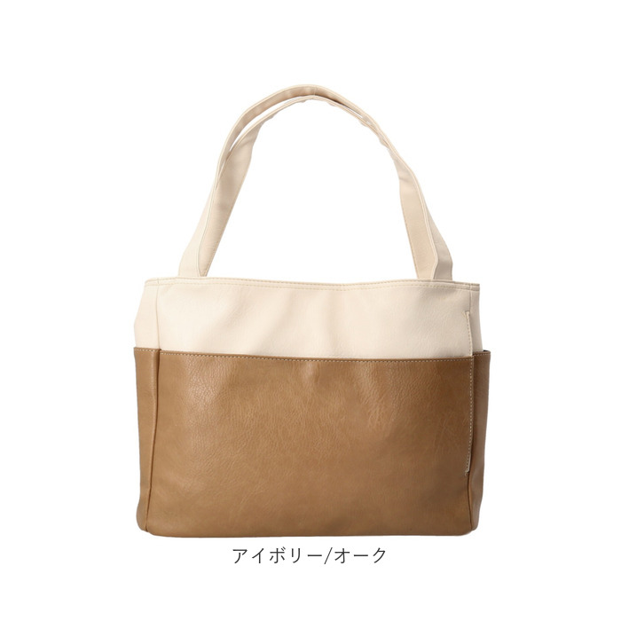 BACKYARD FAMILY（バックヤードファミリー） トートバッグ レディース