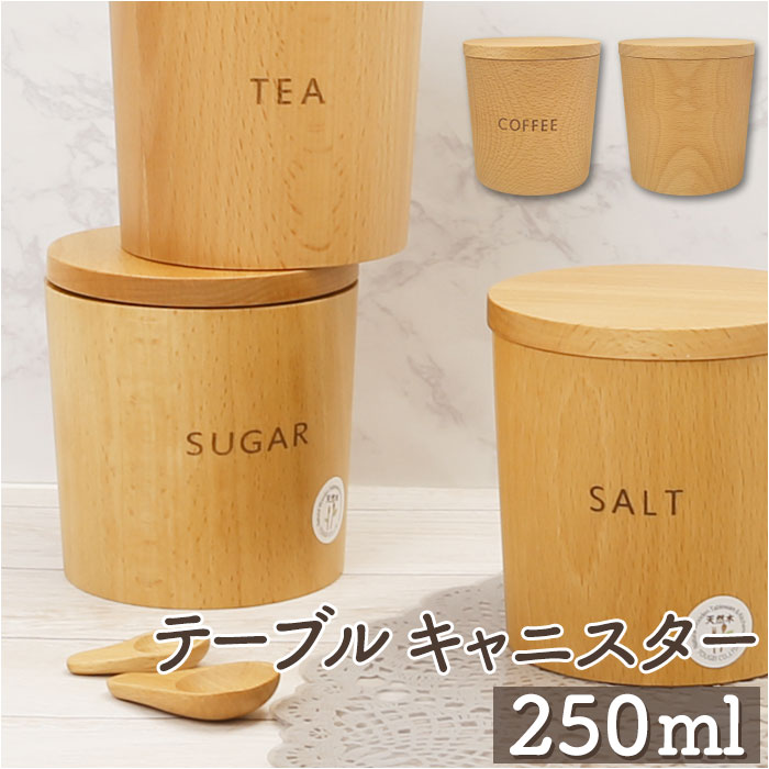 IV LjX^[ ʔ ۑe 250ml   R[q[ eB[ n  XgbJ[ e ؐ ꕨ H g₷  䏊pi