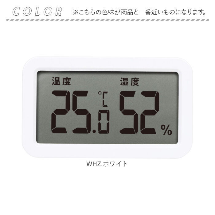 温湿度計 デジタル MAG TH103 通販 ノア精密 湿度計 温度計 マグネット 室温計 小型 コンパクト デジタル温度計 デジタル湿度計 フック付き 温湿度計 | MAG（ノア精密） | 11