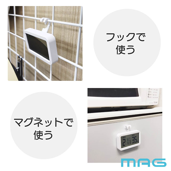 温湿度計 デジタル MAG TH103 通販 ノア精密 湿度計 温度計 マグネット 室温計 小型 コンパクト デジタル温度計 デジタル湿度計 フック付き 温湿度計 | MAG（ノア精密） | 05