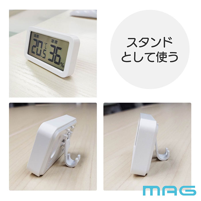 温湿度計 デジタル MAG TH103 通販 ノア精密 湿度計 温度計 マグネット 室温計 小型 コンパクト デジタル温度計 デジタル湿度計 フック付き 温湿度計 | MAG（ノア精密） | 06