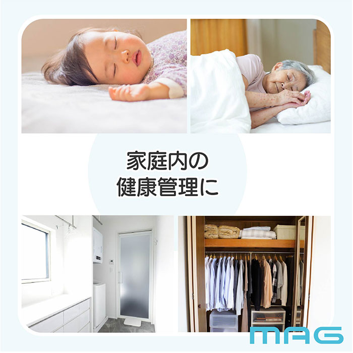 温湿度計 デジタル MAG TH103 通販 ノア精密 湿度計 温度計 マグネット 室温計 小型 コンパクト デジタル温度計 デジタル湿度計 フック付き 温湿度計 | MAG（ノア精密） | 08