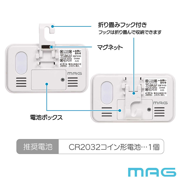 温湿度計 デジタル MAG TH103 通販 ノア精密 湿度計 温度計 マグネット 室温計 小型 コンパクト デジタル温度計 デジタル湿度計 フック付き 温湿度計 | MAG（ノア精密） | 10