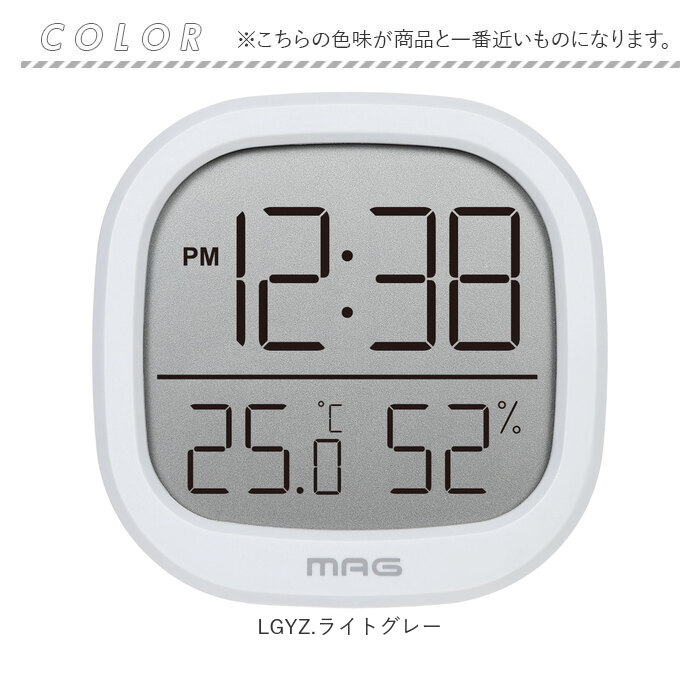 温湿度計 デジタル時計 MAG TH106 通販 ノア精密 湿度計 温度計 マグネット 室温計 小型 置き時計 置時計 デジタル デジタル温度計 温湿度計 |  | 12