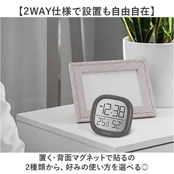 温湿度計 デジタル時計 MAG TH106 通販 ノア精密 湿度計 温度計 マグネット 室温計 小型 置き時計 置時計 デジタル デジタル温度計 温湿度計 |  | 04