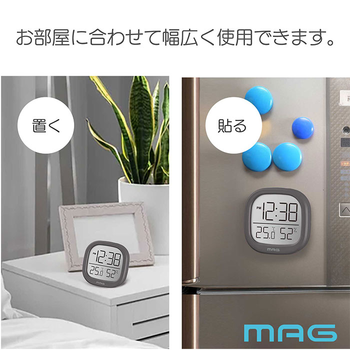 温湿度計 デジタル時計 MAG TH106 通販 ノア精密 湿度計 温度計 マグネット 室温計 小型 置き時計 置時計 デジタル デジタル温度計 温湿度計 |  | 08
