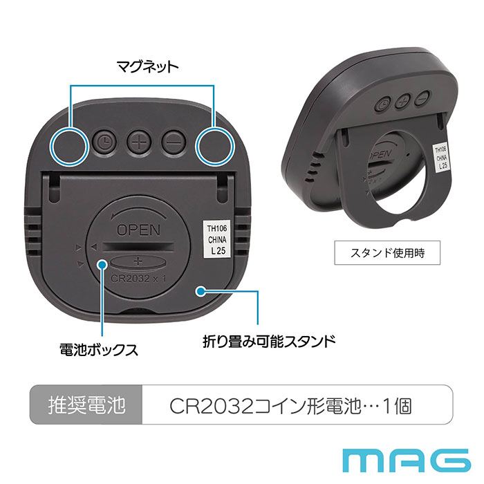 温湿度計 デジタル時計 MAG TH106 通販 ノア精密 湿度計 温度計 マグネット 室温計 小型 置き時計 置時計 デジタル デジタル温度計 温湿度計 |  | 11