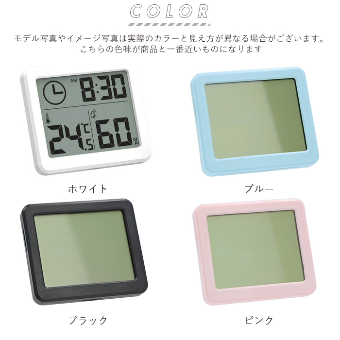 498円 激安大特価！ クレセル 温湿度計 デジタル 時計 機能付 壁掛け 卓上用 スタンド付 ホワイト 1.8×6×9cm
