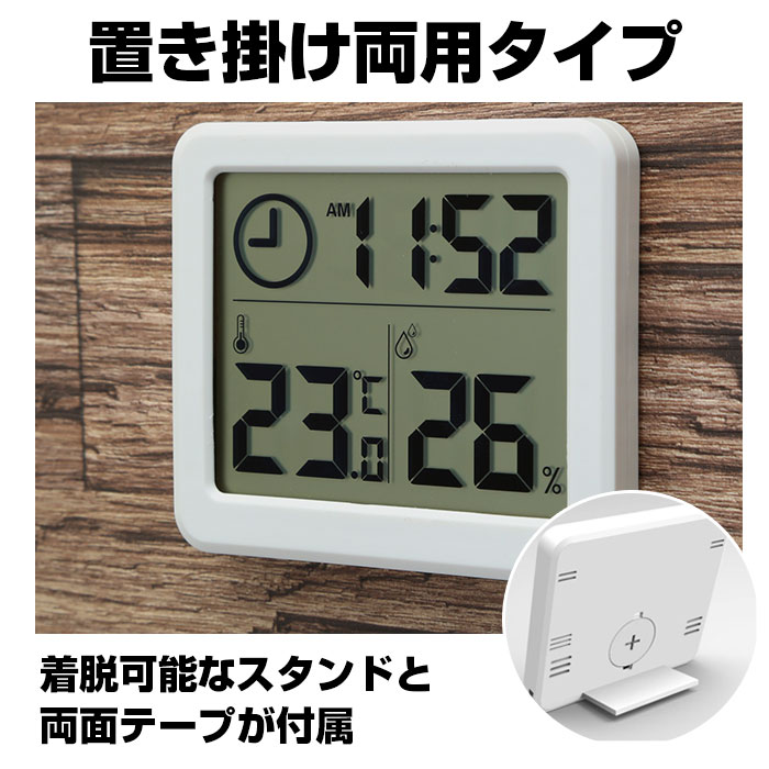 温度計 湿度計 付き時計 通販 卓上 スタンド 壁掛け デジタル おしゃれ シンプル 見やすい 温湿度計 デジタル時計 置時計 置き時計 卓上時計  掛け時計 :thermometers01:BACKYARD FAMILY ママタウン - 通販 - Yahoo!ショッピング