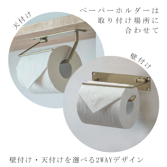 トイレットペーパーホルダー 1連 棚付き 通販 ペーパーホルダー シングル アイアン ホルダー 天板付き 紙巻器 飾り棚 小物置き シェルフセット トイレ 棚 |  | 02