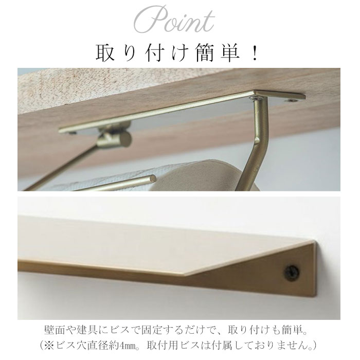 トイレットペーパーホルダー 1連 棚付き 通販 ペーパーホルダー シングル アイアン ホルダー 天板付き 紙巻器 飾り棚 小物置き シェルフセット トイレ 棚 |  | 04