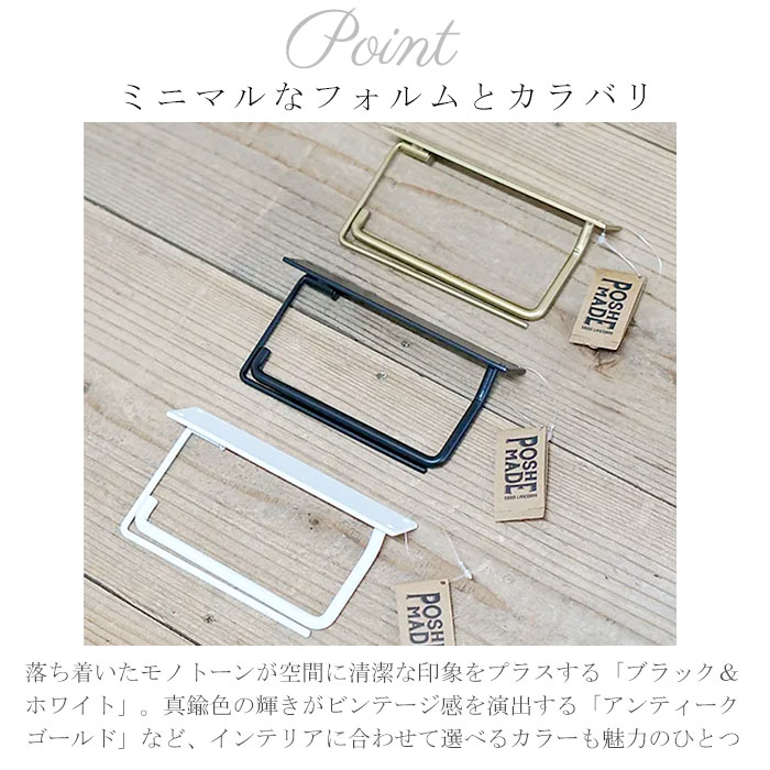 トイレットペーパーホルダー 1連 棚付き 通販 ペーパーホルダー シングル アイアン ホルダー 天板付き 紙巻器 飾り棚 小物置き シェルフセット トイレ 棚 |  | 05