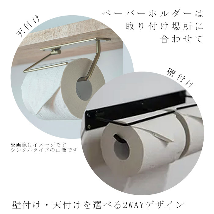 アイアン トイレットペーパーホルダー 2連 通販 ペーパーホルダー ダブル 棚付き ホルダー 天板付き 紙巻器 飾り棚 小物置き シェルフセット トイレ 棚 |  | 02