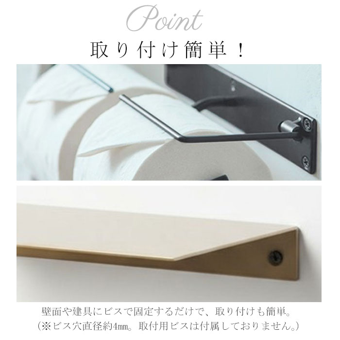 アイアン トイレットペーパーホルダー 2連 通販 ペーパーホルダー ダブル 棚付き ホルダー 天板付き 紙巻器 飾り棚 小物置き シェルフセット トイレ 棚 |  | 04