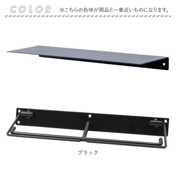 アイアン トイレットペーパーホルダー 2連 通販 ペーパーホルダー ダブル 棚付き ホルダー 天板付き 紙巻器 飾り棚 小物置き シェルフセット トイレ 棚 |  | 07