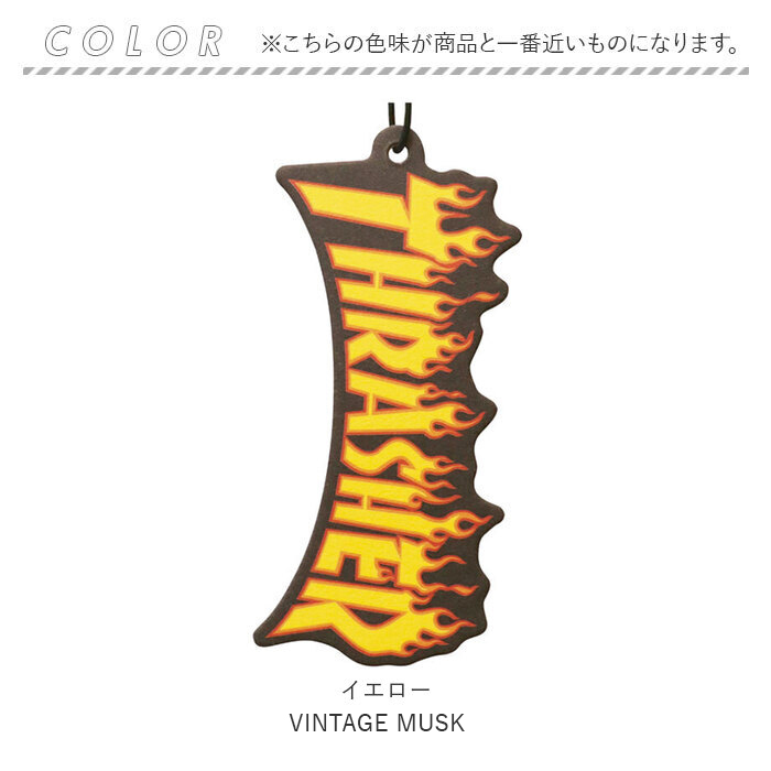 芳香剤 吊り下げ 通販 ヴィンテージムスク ペーパーフレグランス エアフレッシュナー エアーフレッシュナー THRASHER スラッシャー フレグランス 芳香剤 | THRASHER | 03