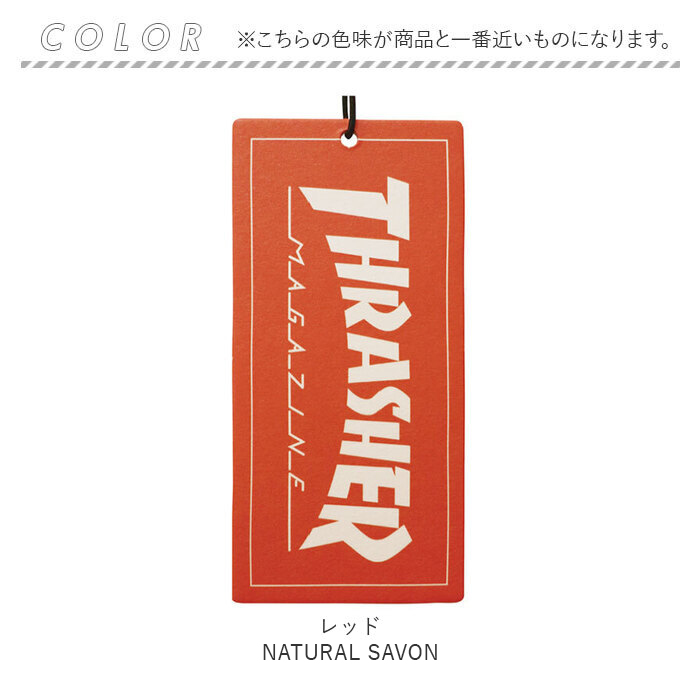 芳香剤 吊り下げ 通販 ナチュラルサボン ペーパーフレグランス エアフレッシュナー エアーフレッシュナー THRASHER スラッシャー フレグランス 芳香剤 | THRASHER | 03