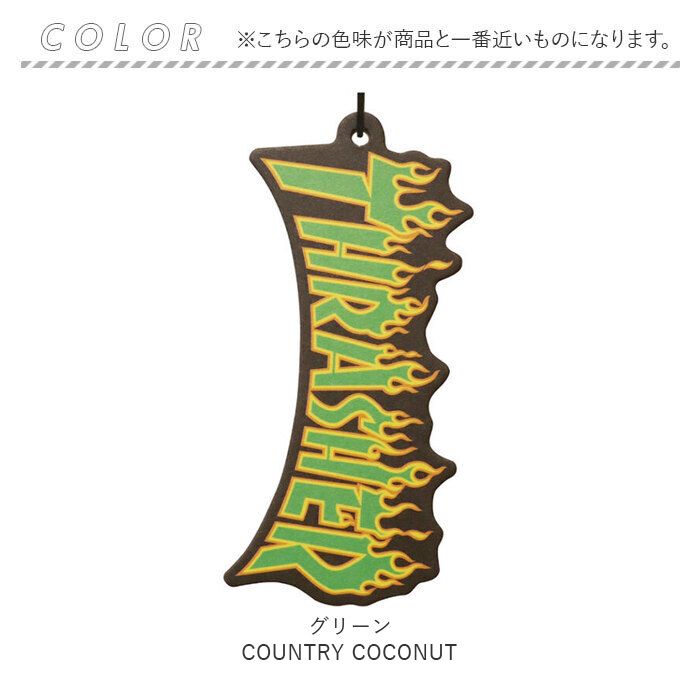 芳香剤 吊り下げ 通販 カントリーココナッツ エアフレッシュナー エアーフレッシュナー THRASHER スラッシャー ペーパーフレグランス ルームフレグランス 芳香剤 | THRASHER | 03