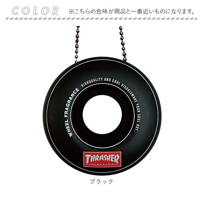 芳香剤 吊り下げ 本体のみ 通販 エアフレッシュナー エアーフレッシュナー ルームフレグランス THRASHER スラッシャー 吊り下げ式 消臭 車内 芳香剤 | THRASHER | 03