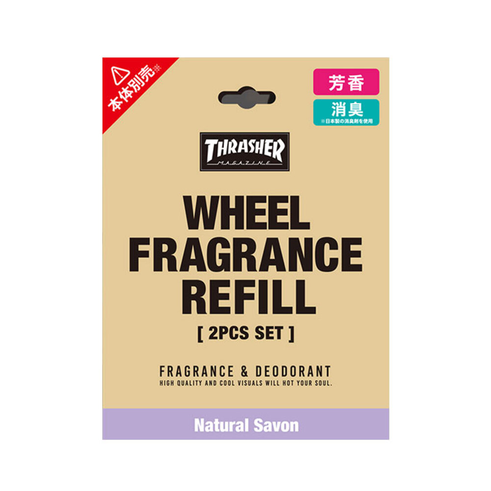 芳香剤 吊り下げ リフィルのみ 通販 ナチュラルサボン エアーフレッシュナー エアフレッシュナー THRASHER スラッシャー ルームフレグランス 吊り下げ式 芳香剤 | THRASHER | 01