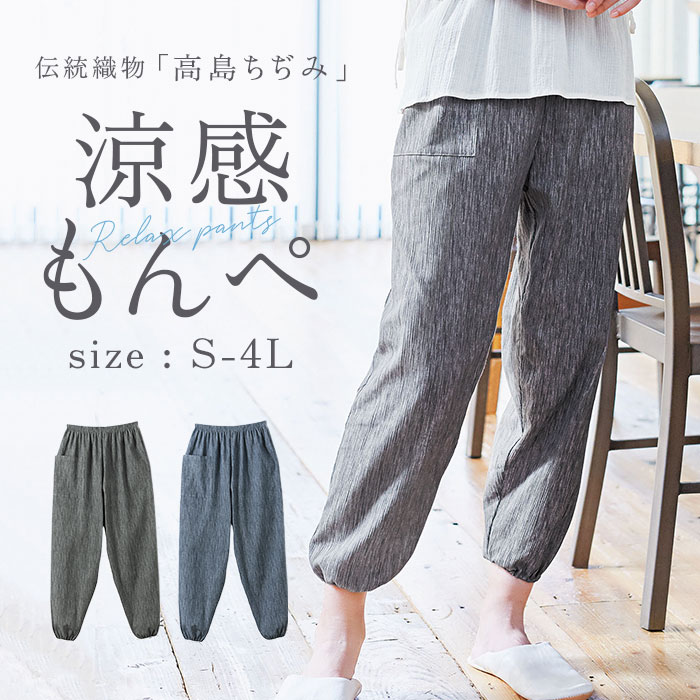 ★エメ★　モンベル　パンツ 雨具、長袖セット ☆エメ☆様専用 モンベル パンツ 雨具、長袖セット