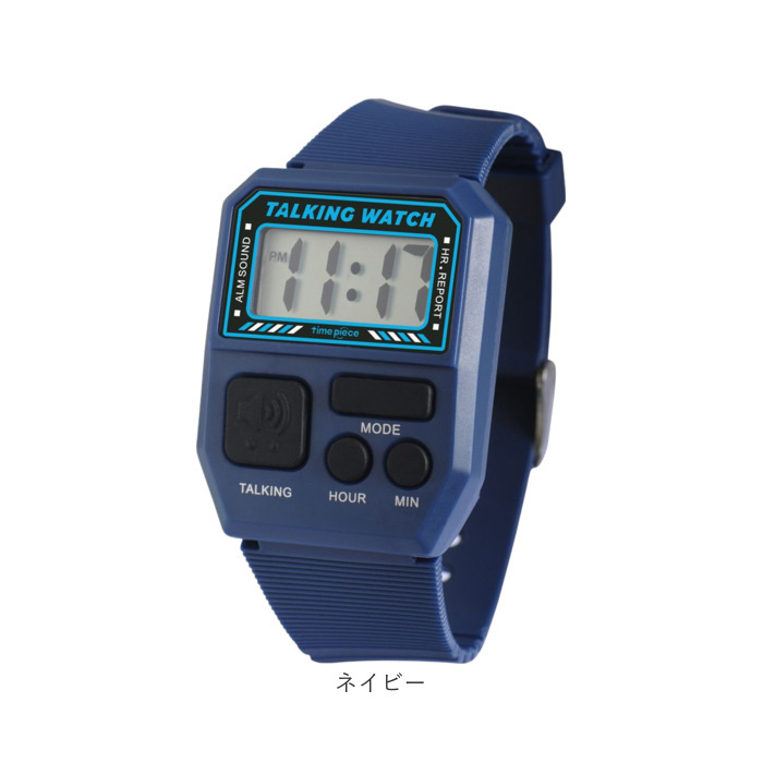 タイムピース 腕時計 トーキングウォッチ TPW101T デジタル 通販 腕時計メンズ 腕時計レディース 時計 とけい ウォッチ Watch Time Piece タイムピース |  | 17