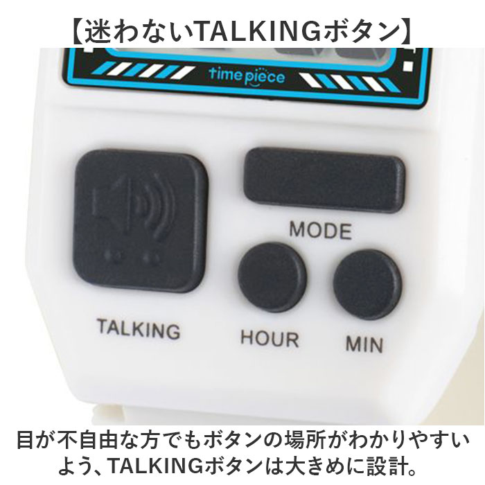 タイムピース 腕時計 トーキングウォッチ TPW101T デジタル 通販 腕時計メンズ 腕時計レディース 時計 とけい ウォッチ Watch Time Piece タイムピース |  | 09