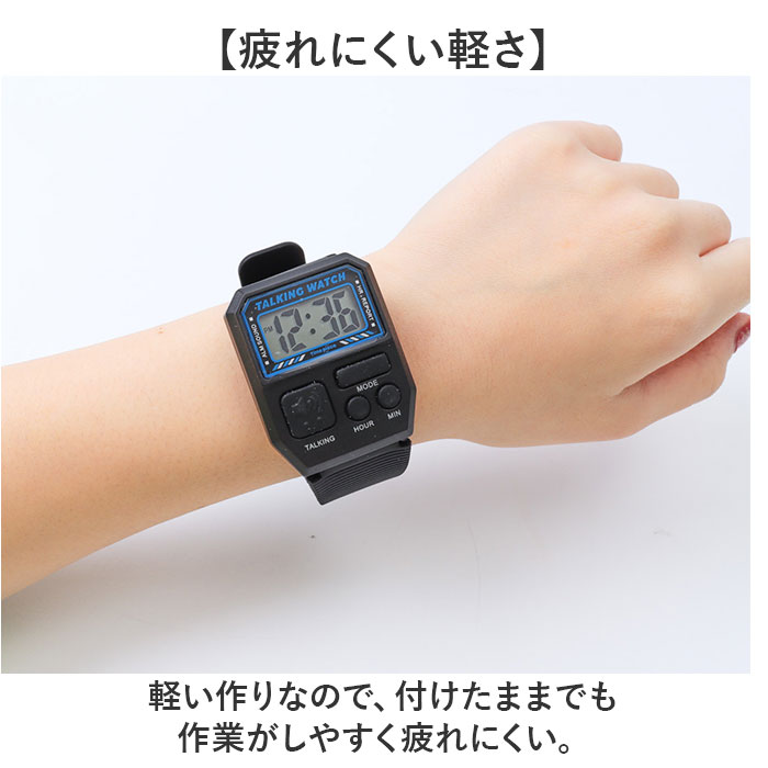 タイムピース 腕時計 トーキングウォッチ TPW101T デジタル 通販 腕時計メンズ 腕時計レディース 時計 とけい ウォッチ Watch Time Piece タイムピース |  | 11