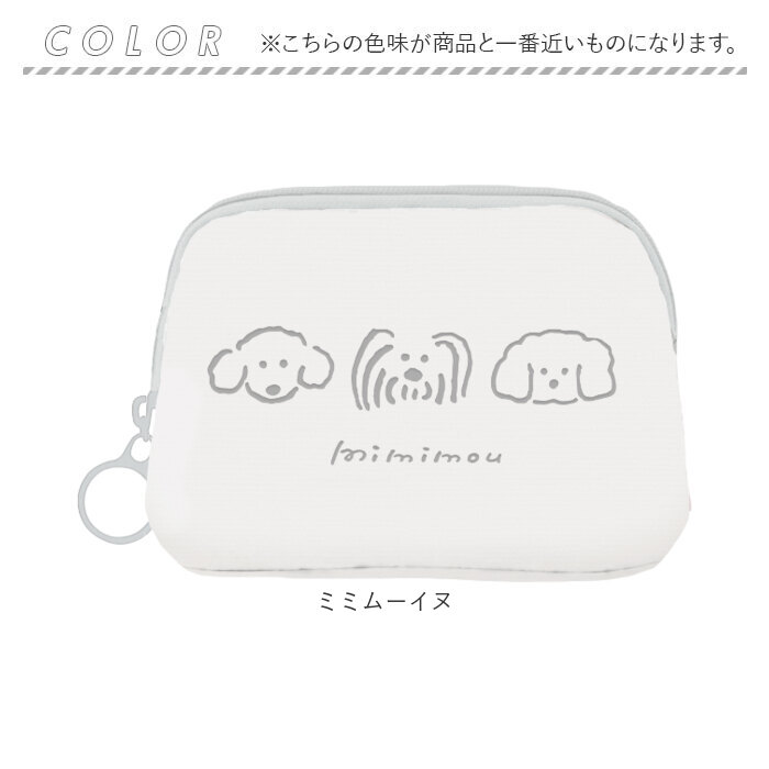 ティッシュポーチ かわいい 通販 ポーチ 小物入れ おしゃれ プレゼント コスメポーチ ポケットティッシュポーチ レディース ギフト 可愛い | BACKYARD FAMILY | 21