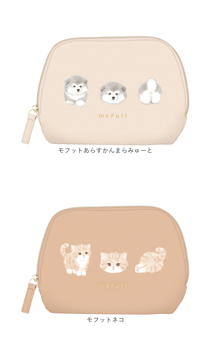 ティッシュポーチ かわいい 通販 ポーチ 小物入れ おしゃれ プレゼント コスメポーチ ポケットティッシュポーチ レディース ギフト 可愛い | BACKYARD FAMILY | 26